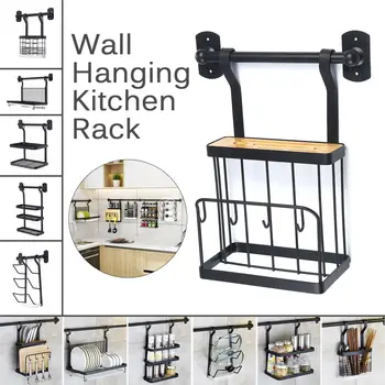 Adsorption Metal Kitchen Shelf Multi-function Storage Holder for Pot cover/Knife Plate/Dish/Chopsticks/Jars Seasoning Rack
Adsorption Metal Kitchen Shelf Multi-function Storage Holder for Pot cover/Knife Plate/Dish/Chopsticks/Jars Seasoning Rack
