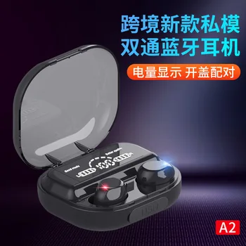 Cross Border New Style TWS Private Mode 5.0 Wireless Bluetooth Headset A2 Cover Pairing Mini Digital Double-pass Bluetooth Heads
Cross Border New Style TWS Private Mode 5.0 Wireless Bluetooth Headset A2 Cover Pairing Mini Digital Double-pass Bluetooth Heads