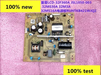 free shipping 100% new 100% test work for sharp LCD-32F360A 32MS30A 32M3A 32MS16A power board RUNTKB421WJQZ
free shipping 100% new 100% test work for sharp LCD-32F360A 32MS30A 32M3A 32MS16A power board RUNTKB421WJQZ