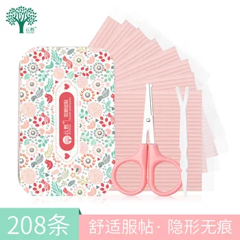 Cloud xi double-fold eyelid affixed fibre strip natural double non-trace waterproof transparent persistent stealth super glue
Cloud xi double-fold eyelid affixed fibre strip natural double non-trace waterproof transparent persistent stealth super glue