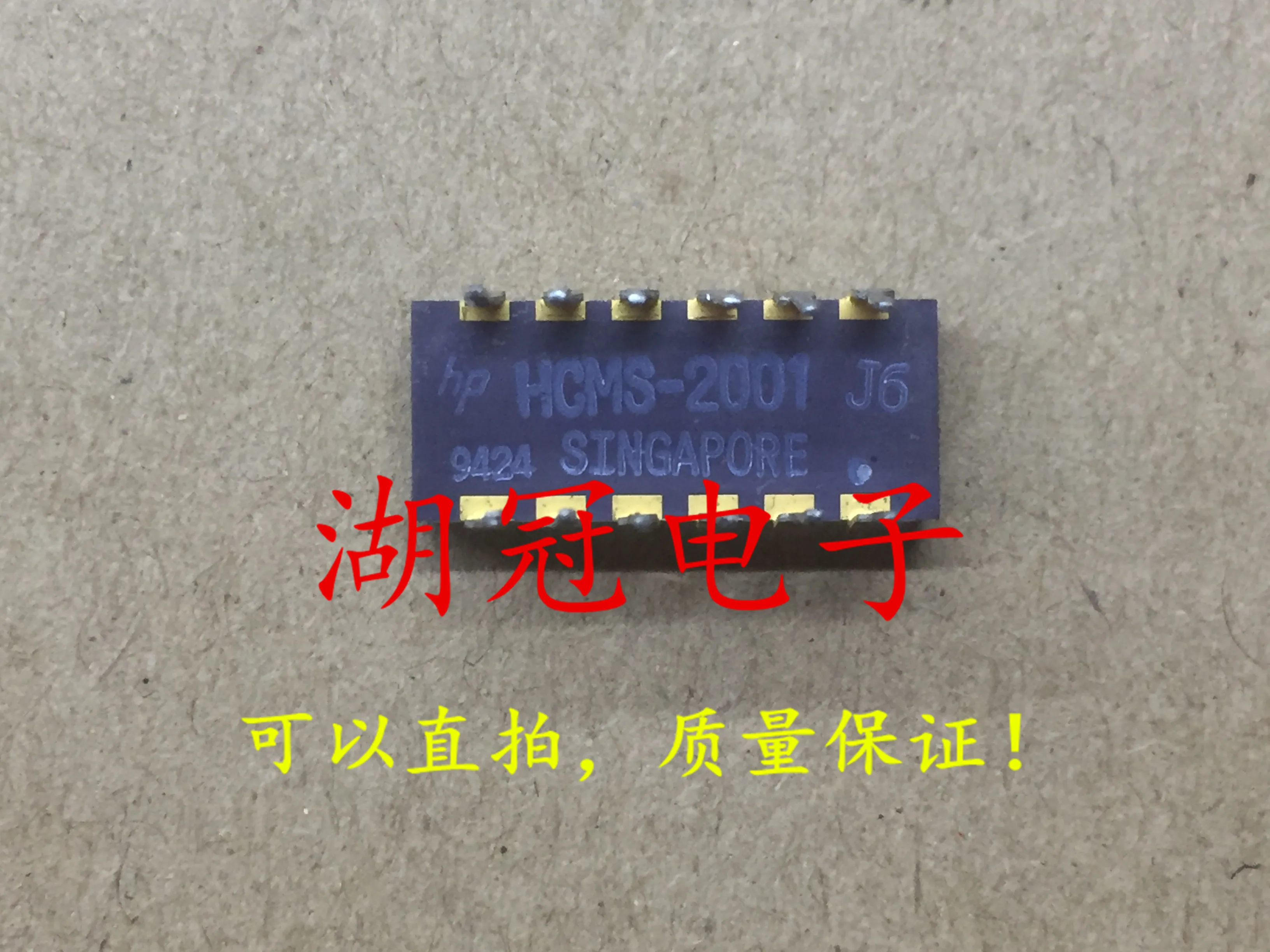 5pcs/lot HCMS-2001 DIP
5pcs/lot HCMS-2001 DIP