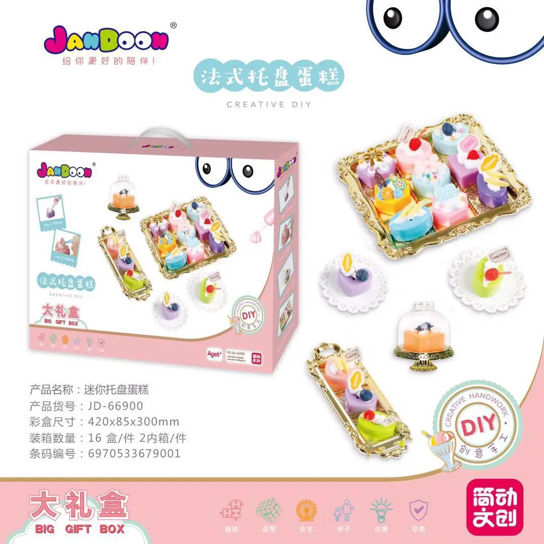Jane Dynamic Candy Toy Daren Children'S Educational Model Play House Kitchen Toy DIY French Tray Large Gift Box
Jane Dynamic Candy Toy Daren Children'S Educational Model Play House Kitchen Toy DIY French Tray Large Gift Box