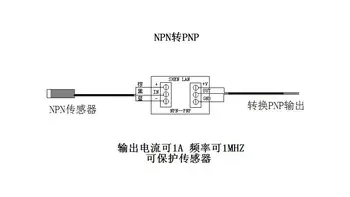 5 pcs NPN type sensor that can be converted into PNP output, PNP type sensor can be converted into NPN output sensor DC3-36V
5 pcs NPN type sensor that can be converted into PNP output, PNP type sensor can be converted into NPN output sensor DC3-36V