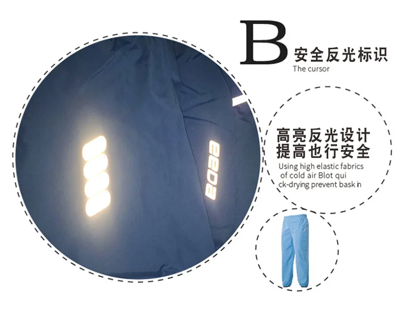 骑行雨裤 运动雨裤 户外雨裤 防风裤子 骑行裤定制