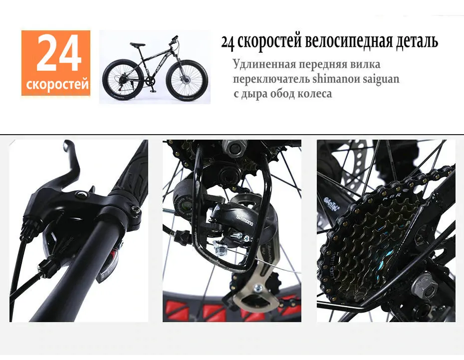 Excellent Love freedom mountain bike bicycle 26 inch 7/21/24/27 shifting one wheel snow bicycle 17.5 inch aluminum bike 9