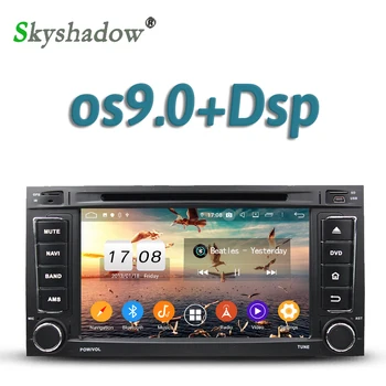 DSP Android 9.0 4GB RAM 8 Core 32GB DSP For VW TOUAREG MULTIVAN 2002-2012 Car DVD Player GPS map RDS Radio wifi Bluetooth 5.0
DSP Android 9.0 4GB RAM 8 Core 32GB DSP For VW TOUAREG MULTIVAN 2002-2012 Car DVD Player GPS map RDS Radio wifi Bluetooth 5.0