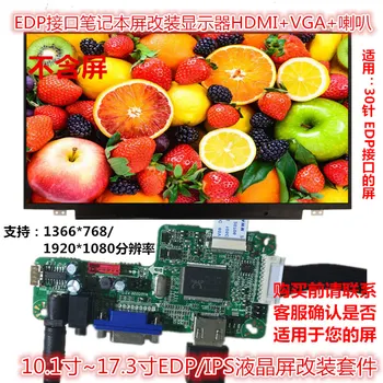 10.1-17.3 Inch EDP Interface Laptop Screen Modified HDMI Interface Display Driver Board HDMI + VGA
10.1-17.3 Inch EDP Interface Laptop Screen Modified HDMI Interface Display Driver Board HDMI + VGA