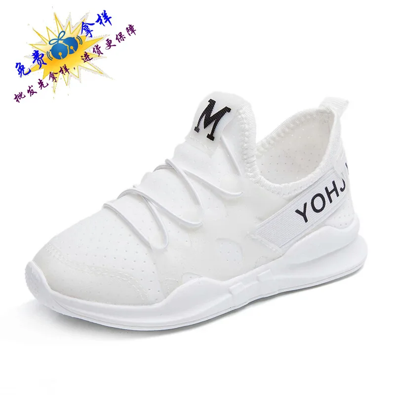 BOY'S Girls Small CHILDREN'S Shoes Casual Sports Shoes White Shoes Pink Running Shoes Fashion Nice Trend 2817
BOY'S Girls Small CHILDREN'S Shoes Casual Sports Shoes White Shoes Pink Running Shoes Fashion Nice Trend 2817