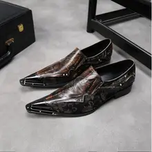 Men Leather Shoes Fashion Pointed Toe Business Nightclub Man Party
Men Leather Shoes Fashion Pointed Toe Business Nightclub Man Party