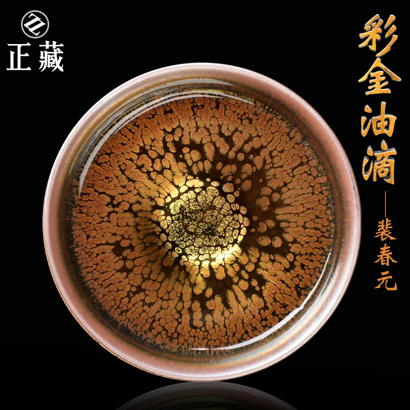 Прячется PeiChunYuan луч KouCai jinzhan jianyang цзыцзинь Чай Образец чашки чая Запуск руды встроенный светильник масла защитный корпус для лампы
Прячется PeiChunYuan луч KouCai jinzhan jianyang цзыцзинь Чай Образец чашки чая Запуск руды встроенный светильник масла защитный корпус для лампы