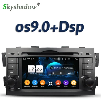 DSP Android 9.0 2GB + 16GB 4 core Bluetooth 5.0 Wifi GPS Map DVR camera TV Car DVD Player Radio For kia Mohave Borrego 2008-2012
DSP Android 9.0 2GB + 16GB 4 core Bluetooth 5.0 Wifi GPS Map DVR camera TV Car DVD Player Radio For kia Mohave Borrego 2008-2012