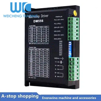 DM556 Digital Stepper motor driver 2 phase 5.6A for 57 86 stepper motor NEMA23 NEMA34 Stepper Motor Controller
DM556 Digital Stepper motor driver 2 phase 5.6A for 57 86 stepper motor NEMA23 NEMA34 Stepper Motor Controller