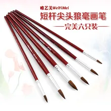 6pcs set pigment Paint Brushes pointed contour pen line drawing Suitable for beginners free shipping
6pcs set pigment Paint Brushes pointed contour pen line drawing Suitable for beginners free shipping