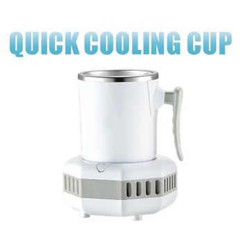 Portable Refrigerator Electric Summer Drink Cooler Kettle Instant Quick Cooling Cup Cold Drink Machine Small Appliance Kettle
Portable Refrigerator Electric Summer Drink Cooler Kettle Instant Quick Cooling Cup Cold Drink Machine Small Appliance Kettle