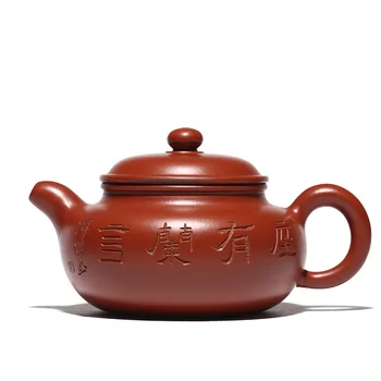 220ML Dahongpao mud antique purple clay teapot handmade master teapot kung fu kettle with gift box suit tieguanyin Oolong tea
220ML Dahongpao mud antique purple clay teapot handmade master teapot kung fu kettle with gift box suit tieguanyin Oolong tea