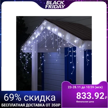 Garland "Fringe" street, UMS, 3 x 0.6 m, 3W LED (SMD-SB) -160-220V, transparent thread, white glow
Garland "Fringe" street, UMS, 3 x 0.6 m, 3W LED (SMD-SB) -160-220V, transparent thread, white glow