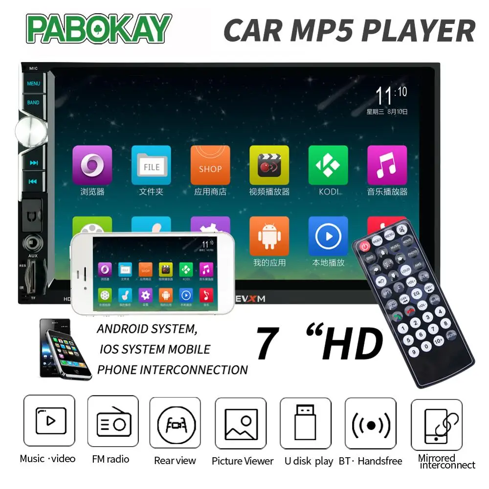 HE-999 car 7 inch Bluetooth MP5 player hands-free double ingot MP3 d machine mobile phone interconnecti
HE-999 car 7 inch Bluetooth MP5 player hands-free double ingot MP3 d machine mobile phone interconnecti