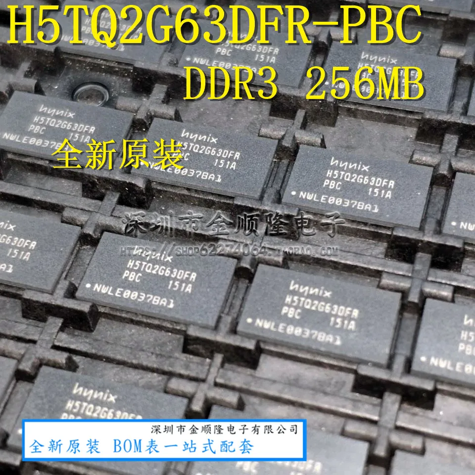 Фото 5pieces H5TQ2G63DFR-PBC DDR3 BGA96 256MB | Электронные компоненты и принадлежности