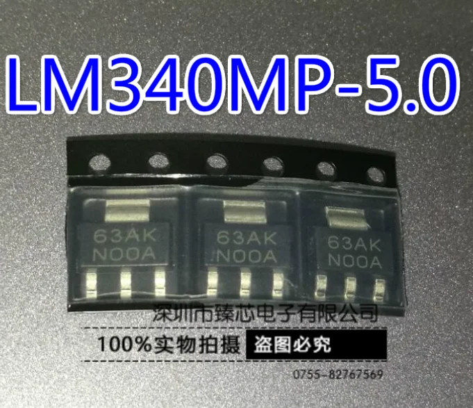 Mxy 10 шт. LM340MP5.0 LM340MP-5.0 LM340 LM340MP SOT223 IC REG LINEAR 5V 1A SOT223-4
Mxy 10 шт. LM340MP5.0 LM340MP-5.0 LM340 LM340MP SOT223 IC REG LINEAR 5V 1A SOT223-4