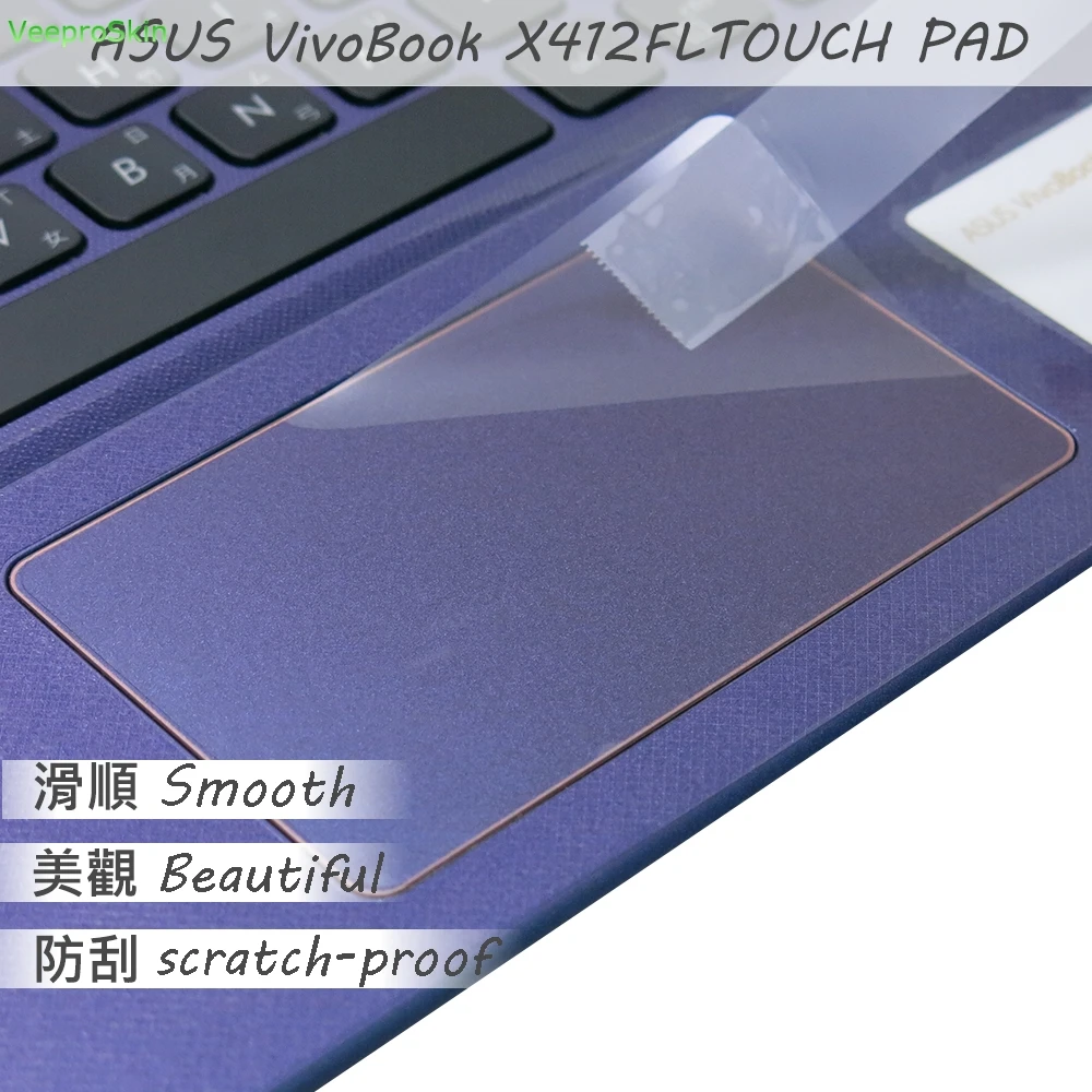 Matte Touchpad film Sticker Trackpad Protector for ASUS X412 X412FL X412FJ X412F TOUCH PAD
Matte Touchpad film Sticker Trackpad Protector for ASUS X412 X412FL X412FJ X412F TOUCH PAD