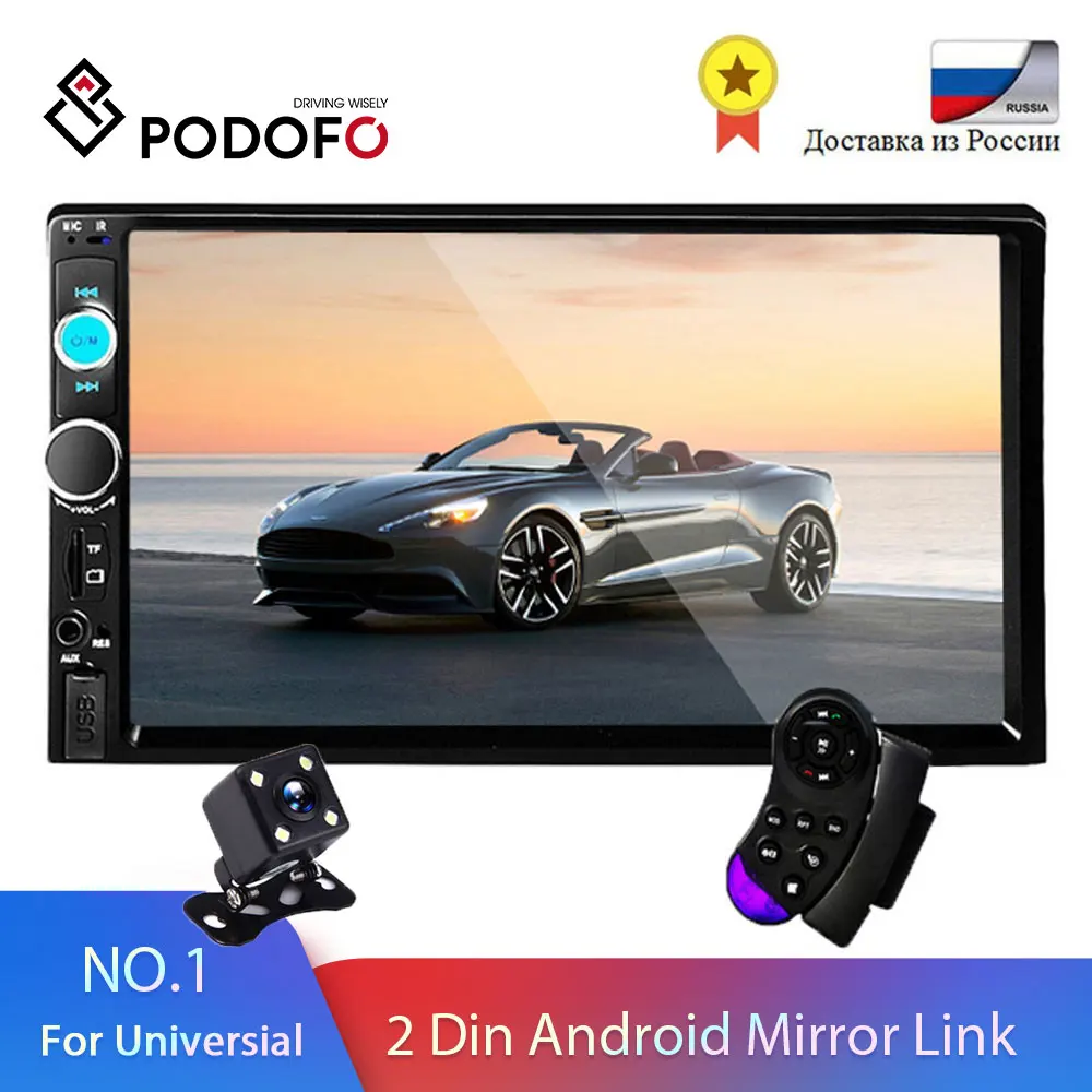 Автомагнитола Podofo 2 din HD экран 7" автомобильное радио автомагнитола с сенсорным