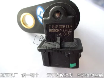 Free Delivery.B12 phase sensor Camshaft position sensor F01R00B007 original
Free Delivery.B12 phase sensor Camshaft position sensor F01R00B007 original