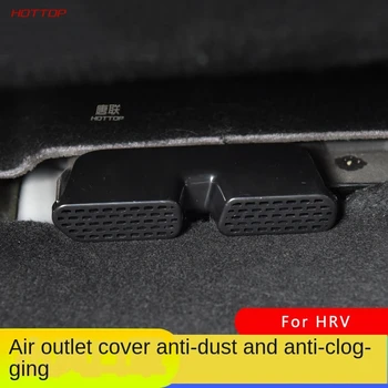 For Honda HRV 2015-2020 Seat Air Outlet Dust Cover Air Vent Anti-Blocking Protective Cover
For Honda HRV 2015-2020 Seat Air Outlet Dust Cover Air Vent Anti-Blocking Protective Cover