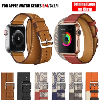 Double Tour Band for Apple Watch Series 5 4 3 2 1 Strap for iWatch Belt High Quality Genuine Leather Loop 38mm/40mm /42mm/44mm
Double Tour Band for Apple Watch Series 5 4 3 2 1 Strap for iWatch Belt High Quality Genuine Leather Loop 38mm/40mm /42mm/44mm