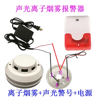 Warehouse Photoelectric Smoke Detector Factory Sound and Light Smoke Alarm Sensor High Sensitive Fire Alarm Sensor
Warehouse Photoelectric Smoke Detector Factory Sound and Light Smoke Alarm Sensor High Sensitive Fire Alarm Sensor