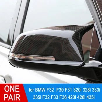 1 Pair Car Rearview Mirror Shells Side Wing Mirror Cover Cap Carbon Fiber /bright black Style Fit For BMW F32 F30 F31 F33 F36
1 Pair Car Rearview Mirror Shells Side Wing Mirror Cover Cap Carbon Fiber /bright black Style Fit For BMW F32 F30 F31 F33 F36
