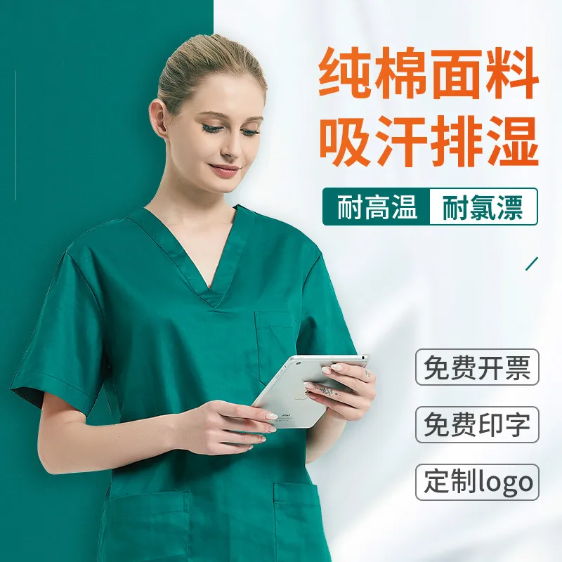 Wash clothes cotton operating room thin short sleeve surgeon operating room uniform stomatologist operating clothes wash clothes
Wash clothes cotton operating room thin short sleeve surgeon operating room uniform stomatologist operating clothes wash clothes
