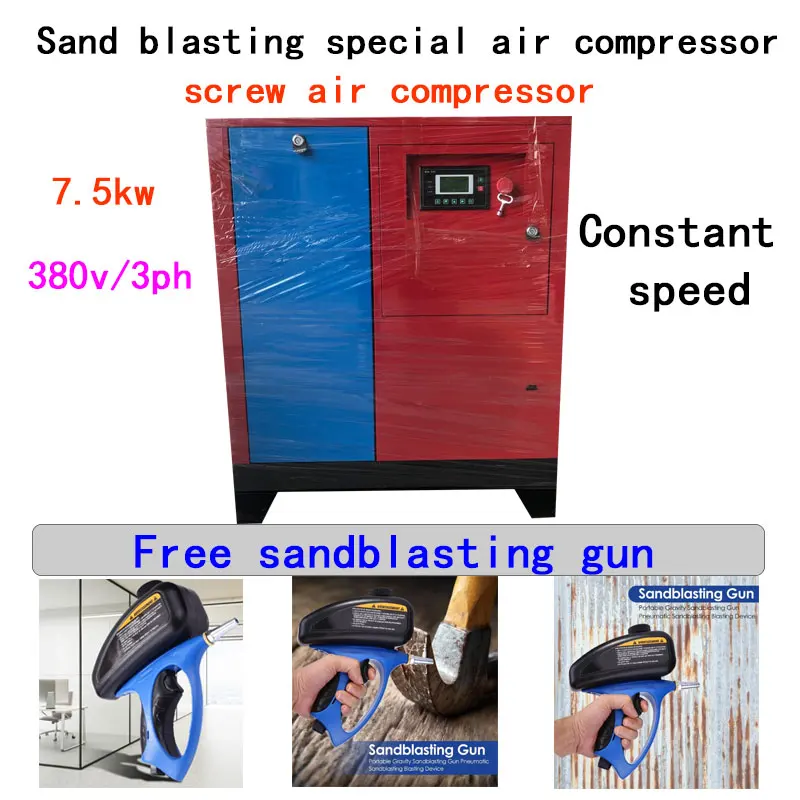 SandblastingSandblasting gunScrew type air compressor for sandblastingSandblasting pipe7.5kw screw air compressor
SandblastingSandblasting gunScrew type air compressor for sandblastingSandblasting pipe7.5kw screw air compressor