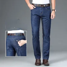 Men's Jeans Summer Thin Ice Silk Loose Straight High Quality Stretch High Waist Plus Size 40 Man Clothing Long Denim Blue Black
Men's Jeans Summer Thin Ice Silk Loose Straight High Quality Stretch High Waist Plus Size 40 Man Clothing Long Denim Blue Black