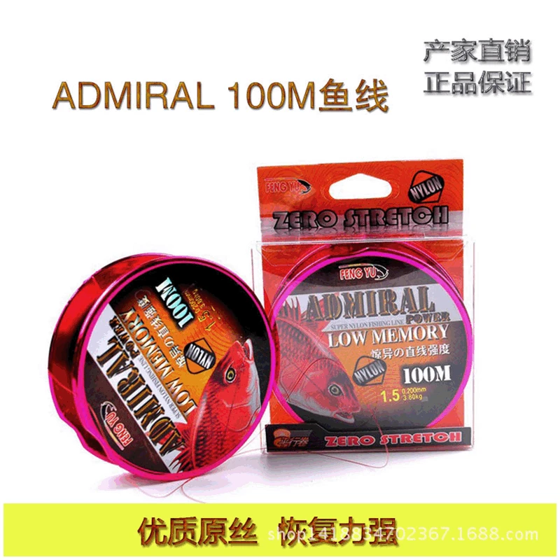 100 M Taiwan Raw Silk Nylon Thread Fishing Line Mainline Strands Pole Rod Sea Fishing Rod Fishing Athletic Fishing Line