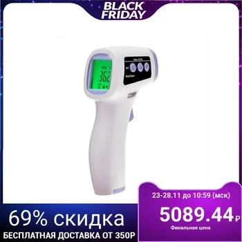 Non-contact pyrometer LuazON LTR 002, infrared, LCD display, 2 * AAA (not in a computer), backlight 5146796
Non-contact pyrometer LuazON LTR 002, infrared, LCD display, 2 * AAA (not in a computer), backlight 5146796