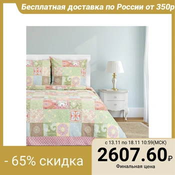 Bed linen "Ethel" 2 bd. Patchwork 175x215 cm, 200x220 cm, 70x70 cm - 2 pcs., 100% cotton, calico 125 g / m²
Bed linen "Ethel" 2 bd. Patchwork 175x215 cm, 200x220 cm, 70x70 cm - 2 pcs., 100% cotton, calico 125 g / m²