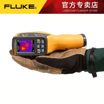 Fluke Fluke VT04/VT04A Visible Infrared Thermometer Infrared Instrument Infrared Thermal Imager
Fluke Fluke VT04/VT04A Visible Infrared Thermometer Infrared Instrument Infrared Thermal Imager