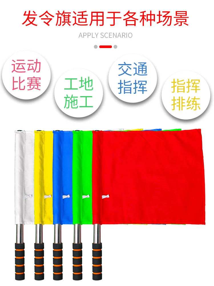 zhi hui qi Railway Hands Red Vehicle Outdoor fa senyera/order flag Edge Judgment Flag Traffic zhi hui qi Red and Green Flag
zhi hui qi Railway Hands Red Vehicle Outdoor fa senyera/order flag Edge Judgment Flag Traffic zhi hui qi Red and Green Flag
