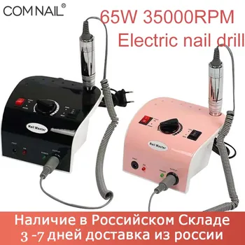 65W Electric Nail Drill Machine 35000 RPM Manicure Machine Milling Cutter Manicure Pedicure Kit Electric File Nail Art Tool 
65W Electric Nail Drill Machine 35000 RPM Manicure Machine Milling Cutter Manicure Pedicure Kit Electric File Nail Art Tool