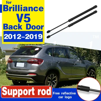 For Brilliance V5 2012 - 2019 2pcs Car Tailgate Trunk Boot Gas Spring Strut Support Lift hydraulic rod strut support rods car
For Brilliance V5 2012 - 2019 2pcs Car Tailgate Trunk Boot Gas Spring Strut Support Lift hydraulic rod strut support rods car