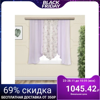 Set of curtains for the kitchen Albi 270x160 cm, lilac, polyester 100% 4530291
Set of curtains for the kitchen Albi 270x160 cm, lilac, polyester 100% 4530291