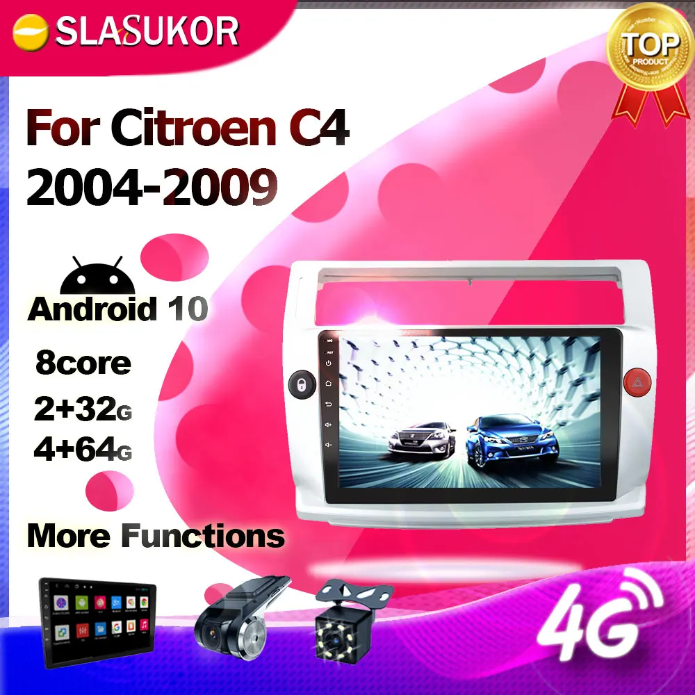 Мультимедийный видеоплеер на Android для Citroen C4 C-Triumph C-four 2004-2009 автомагнитола с