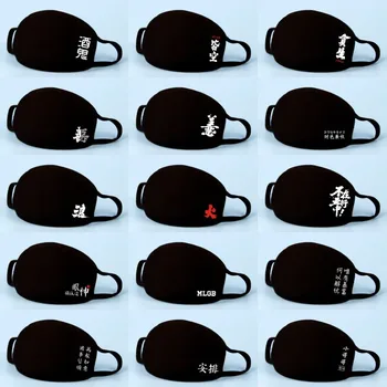 Washable Fabric Reusable Mouth Masks Protective Anti-spray Anti Dust Windproof Fashion kpop Face Mask With Drawing Mascarillas
Washable Fabric Reusable Mouth Masks Protective Anti-spray Anti Dust Windproof Fashion kpop Face Mask With Drawing Mascarillas