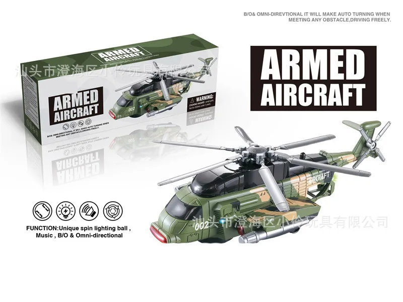 Electric Light And Sound Airplane Military Camouflage Airplane Flash Fighter Plane Model Universal Plane Toy
Electric Light And Sound Airplane Military Camouflage Airplane Flash Fighter Plane Model Universal Plane Toy