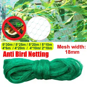 Anti Bird Netting Garden Netting Mesh Fruit Vegetables Net Protection Crops Garden Plant Covers Net Mesh Grow Fence Climbing Net
Anti Bird Netting Garden Netting Mesh Fruit Vegetables Net Protection Crops Garden Plant Covers Net Mesh Grow Fence Climbing Net