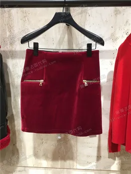College Wind Velvet Zipper Decoration A Word Skirt Bag Hip Skirt Z606 
College Wind Velvet Zipper Decoration A Word Skirt Bag Hip Skirt Z606