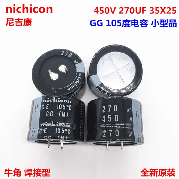 2 шт./10 шт. 270 мкФ 450v Nichicon GG 35x25 мм 450V270uF подключаемый блок питания конденсатор с