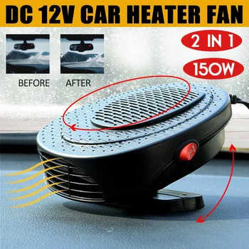 12V 150W 2 in 1 Car Heater Cooler Fan Adjustable Car Dryer Windshield Demister Defroster for Car Truck Van
12V 150W 2 in 1 Car Heater Cooler Fan Adjustable Car Dryer Windshield Demister Defroster for Car Truck Van