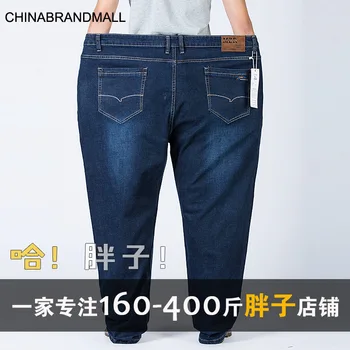 Mz8651 Big Size Elastic Force Jeans Male Thin Section Loose Straight Cylinder Plus Fat Plus Male Pants Fat Man Pants 33-48
Mz8651 Big Size Elastic Force Jeans Male Thin Section Loose Straight Cylinder Plus Fat Plus Male Pants Fat Man Pants 33-48