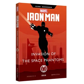 

Marvel Superhero Story Iron Man English Student Extracurricular Reading Story Youth English Essay Literature Prose Reading Books